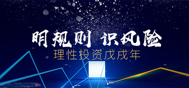恒天财富广州分公司 恒天财富广州分公司